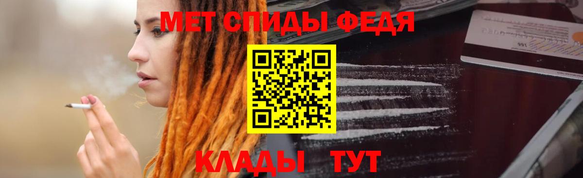 Amphetamine Розовый Елец
