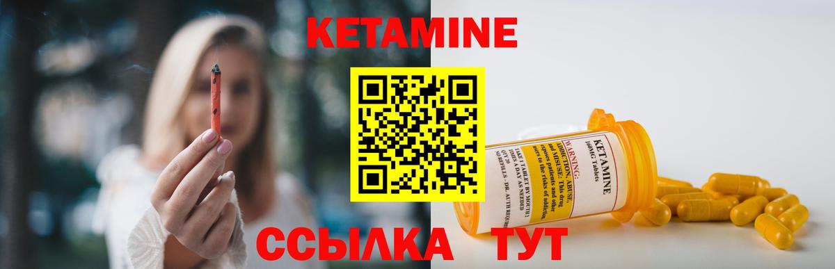 Елец  Кетамин ketamine  Вход с VPN  КЕТАМИН ketamine 