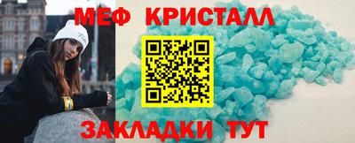 меф Лесосибирск