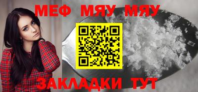 MESCALINE Ликино-Дулёво