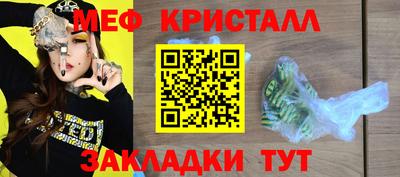 меф Лесосибирск
