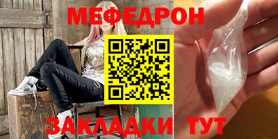 герыч Ливны
