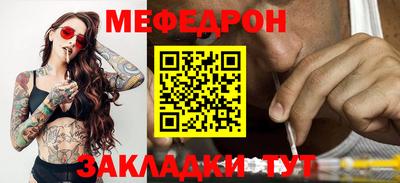 MESCALINE Ликино-Дулёво
