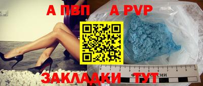 герыч Ливны