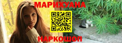 герыч Ливны
