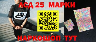 герыч Ливны