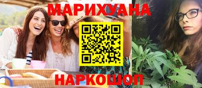 MESCALINE Ликино-Дулёво