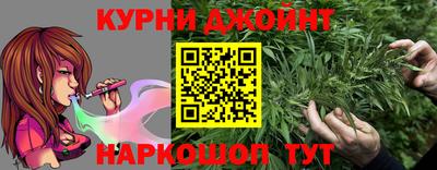 герыч Ливны
