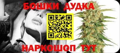 герыч Ливны