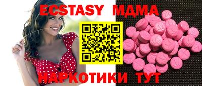 MESCALINE Ликино-Дулёво