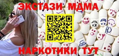 герыч Ливны