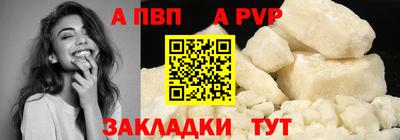 герыч Ливны