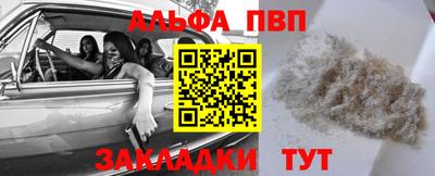 меф Лесосибирск