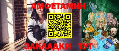герыч Ливны