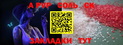 MESCALINE Ликино-Дулёво