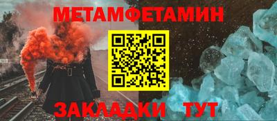 MESCALINE Ликино-Дулёво