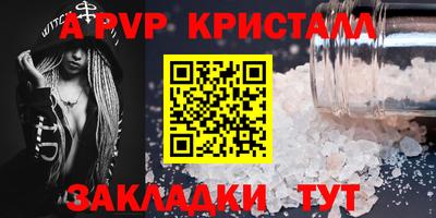 меф Лесосибирск