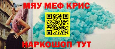 MESCALINE Ликино-Дулёво