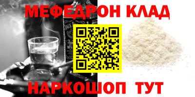 MESCALINE Ликино-Дулёво