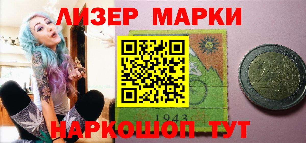 Елец  ЛСД экстази ecstasy  Вход с VPN  LSD-25 экстази ecstasy 