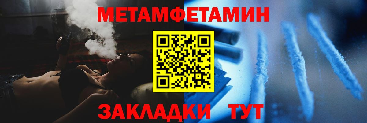 Первитин пудра  Вход с VPN  Елец  Первитин пудра 
