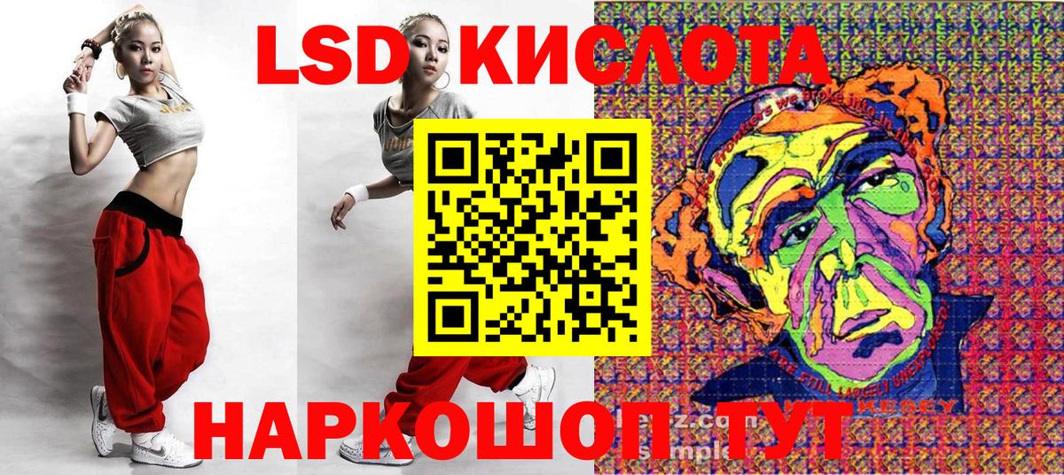 Марки 25I-NBOMe 1500мкг Елец
