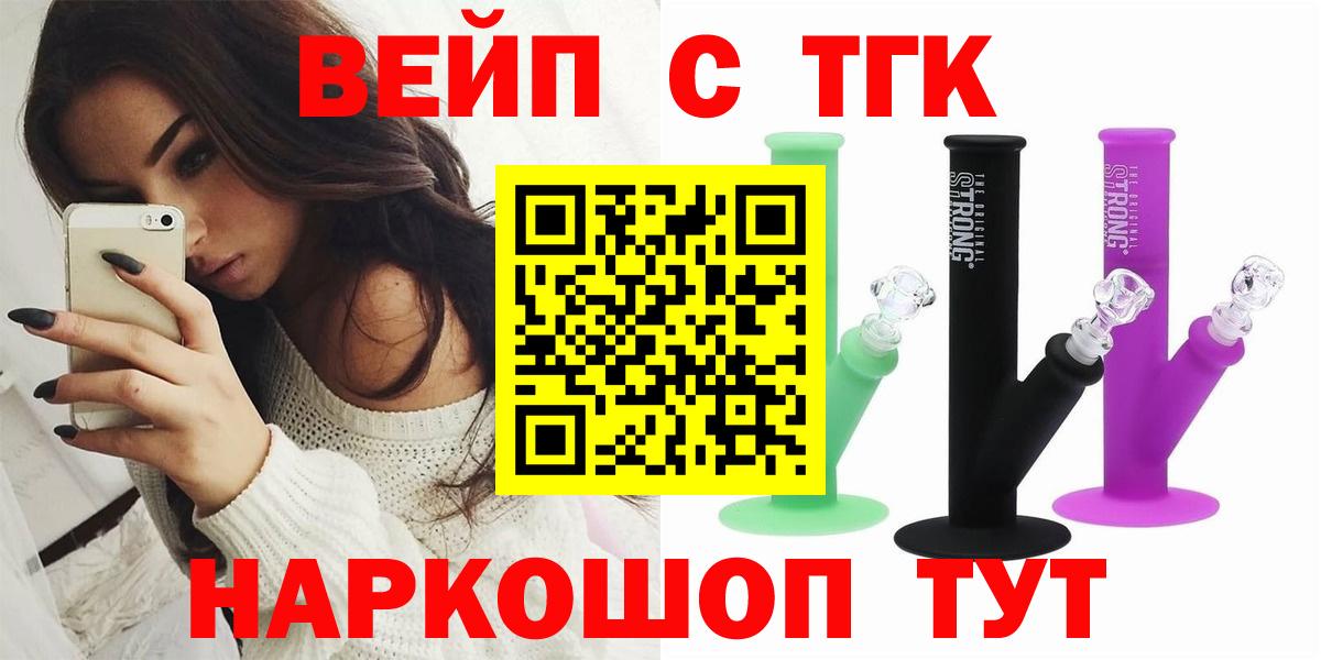 Дистиллят ТГК Wax Елец